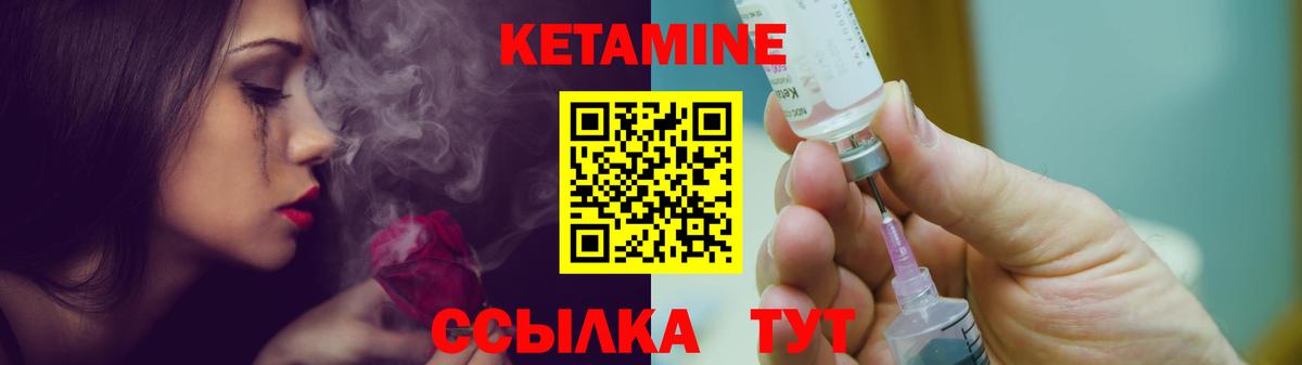 blacksprut ссылки  КЕТАМИН VHQ  Вход с VPN  Пятигорск 