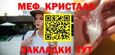 прущий лед Кинель