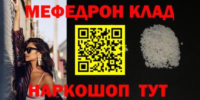 МДПВ Кандалакша