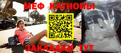 прущий лед Камышлов