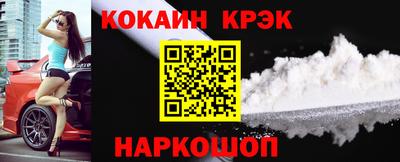 прущий лед Камышлов