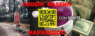 прущий лед Камышлов