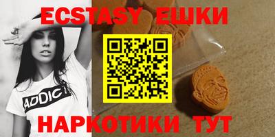 ГАЛЛЮЦИНОГЕННЫЕ ГРИБЫ Канаш