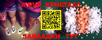 прущий лед Кинель