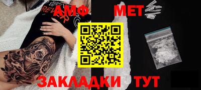 прущий лед Камышлов