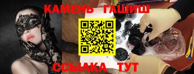 ГАЛЛЮЦИНОГЕННЫЕ ГРИБЫ Канаш