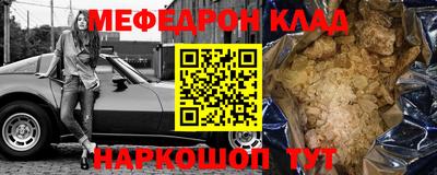 прущий лед Кинель