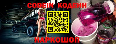 прущий лед Камышлов