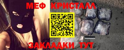 прущий лед Камышлов