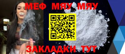МДПВ Кандалакша