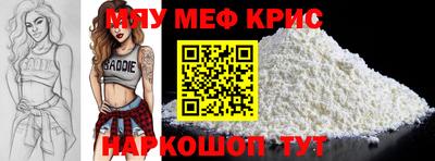 прущий лед Камышлов