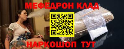 прущий лед Камышлов