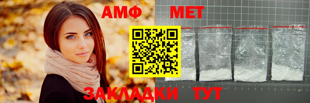 Первитин витя  Вход с VPN  Первитин витя  Пятигорск 