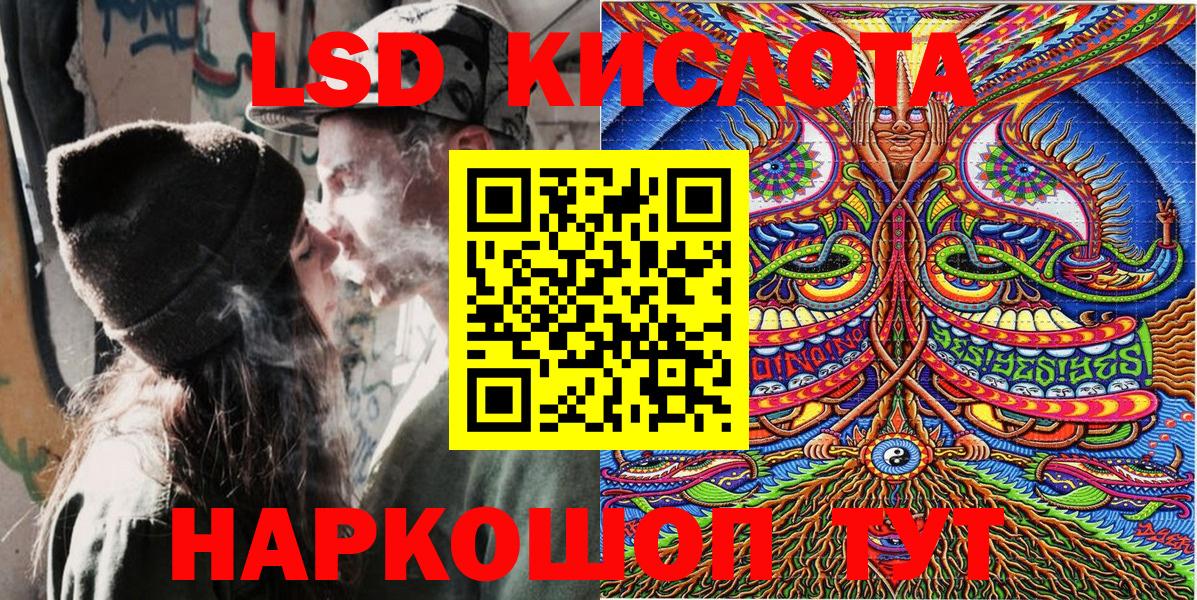 Пятигорск  Марки N-bome 1500мкг  Вход с VPN 