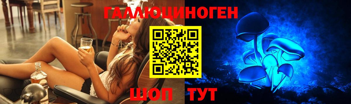 Псилоцибиновые грибы ЛСД  Вход с VPN  Пятигорск  Псилоцибиновые грибы мухоморы 